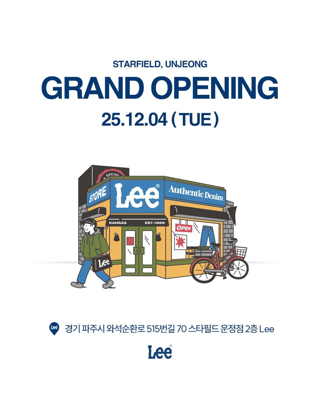 Photo by Lee Jeans KOREA on December 03, 2025. May be an image of poster and text.