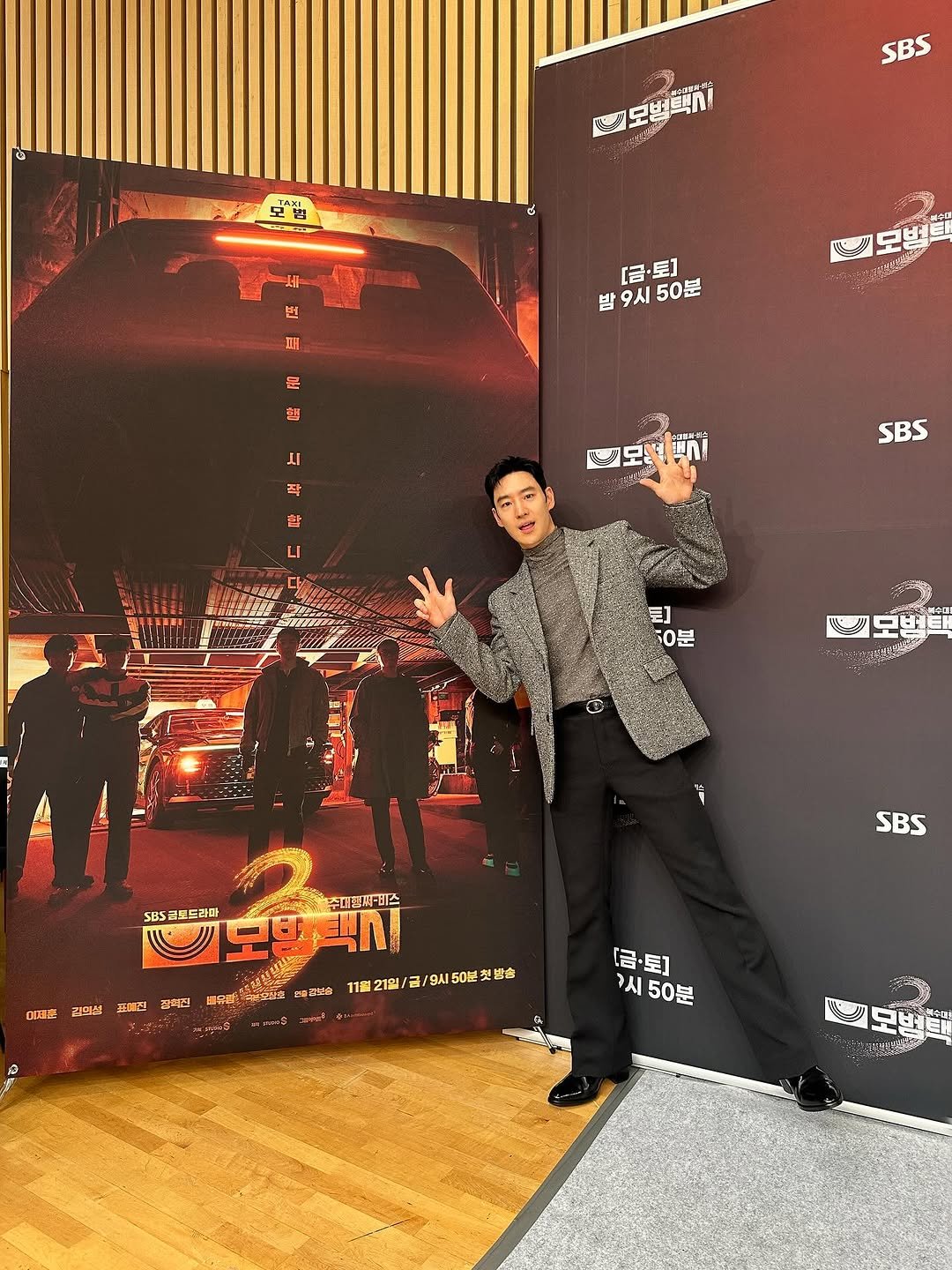 Photo shared by 이제훈 on November 20, 2025 tagging @sbsdrama.official. May be an image of poster, carpet and text.