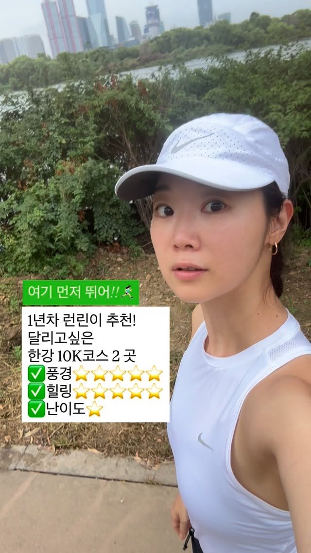 leejiy1215 게시물 이미지: 1년차 런린이 추천
달리고 싶은 한강 10K코스 2곳

집 근처 항상 같은 코스만...