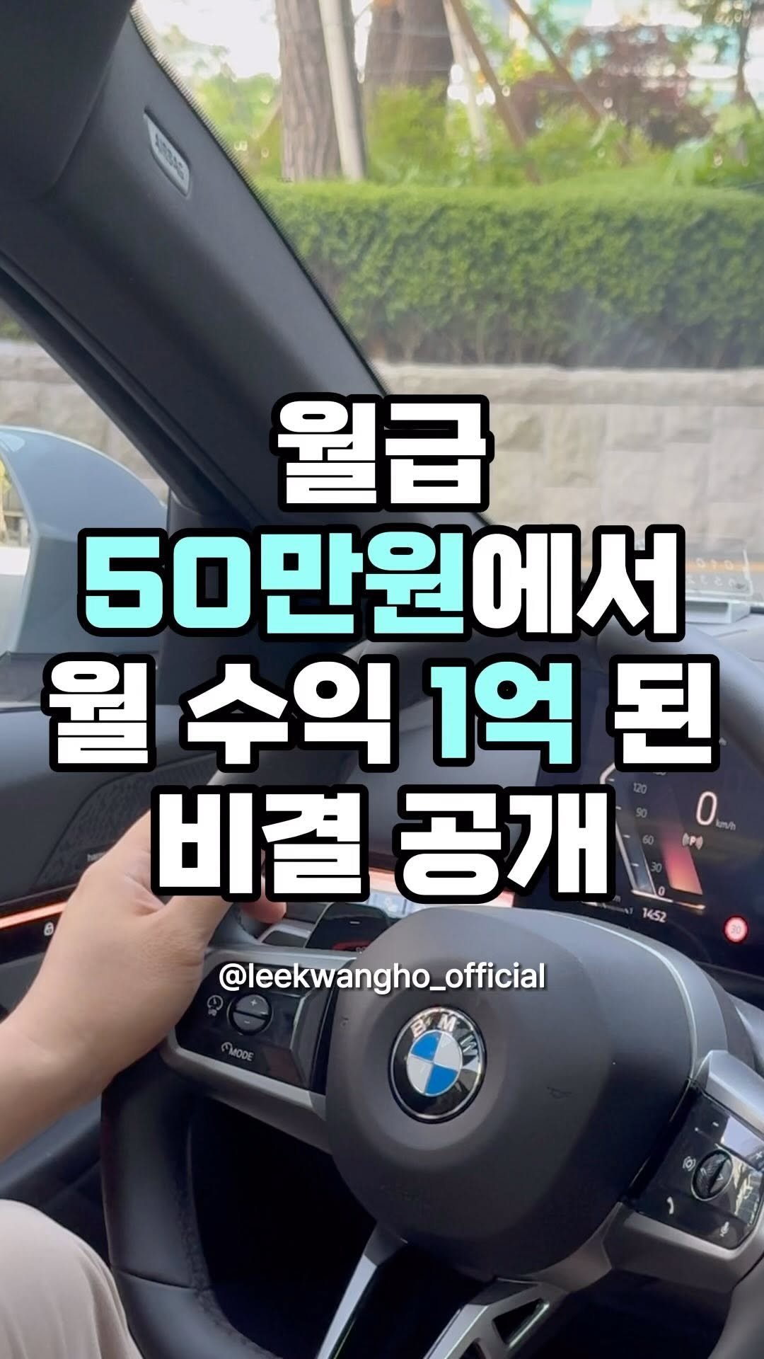 leekwangho_official 게시물 이미지: ⠀
제 인생 최고의 배팅으로
인생이 송두리째 바뀐...