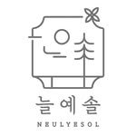 neulyesol_dessert 프로필 사진