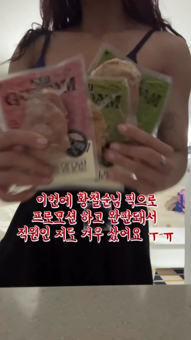 leem.ited_ 게시물 이미지: 근데 저 진짜 직원임 
3년째 건담닭 먹는 중ㅠㅁㅠ
이만큼 클린하고 맛 다양한...