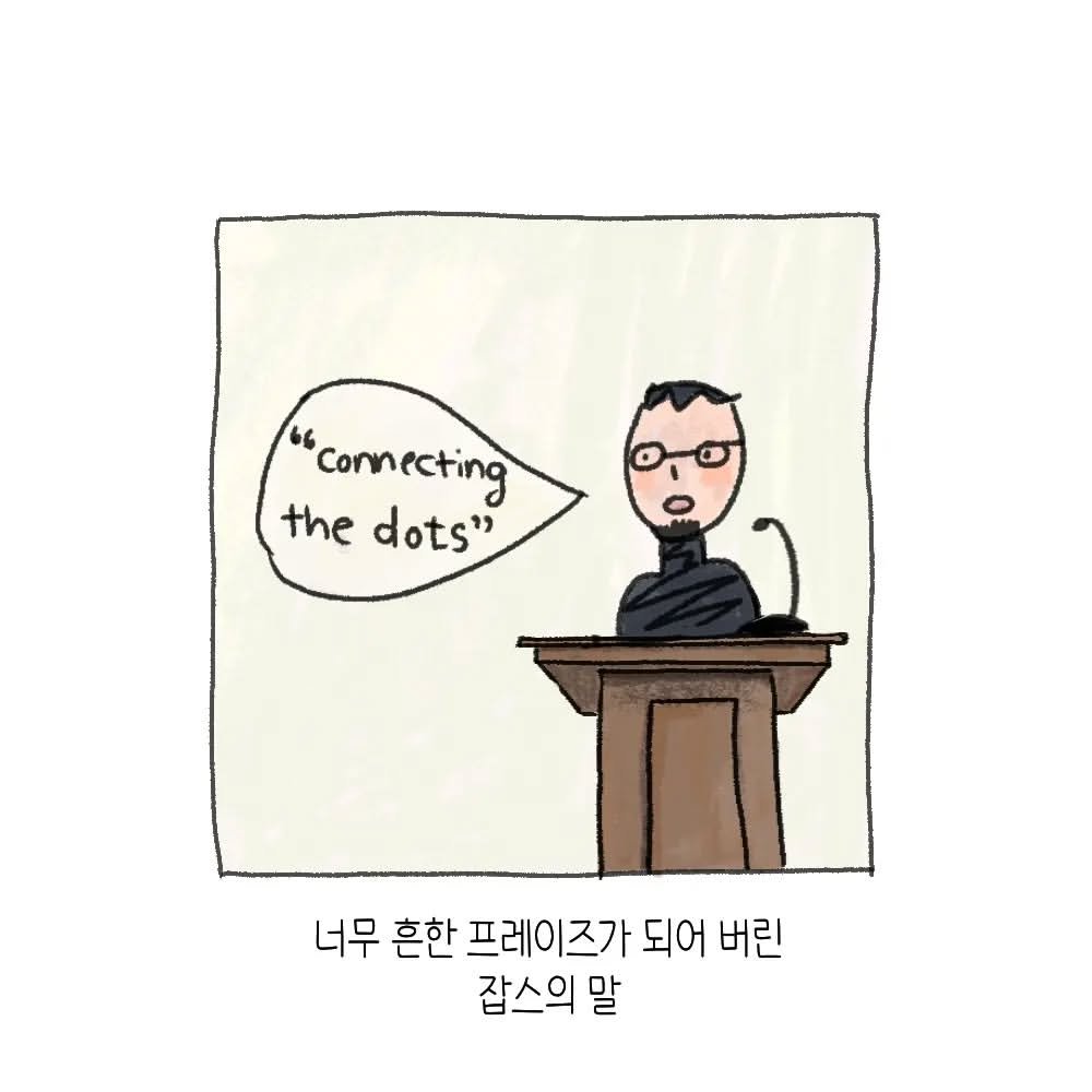 Photo by 리몬의 일기 | 에세이툰, 인스타툰 on September 14, 2024.