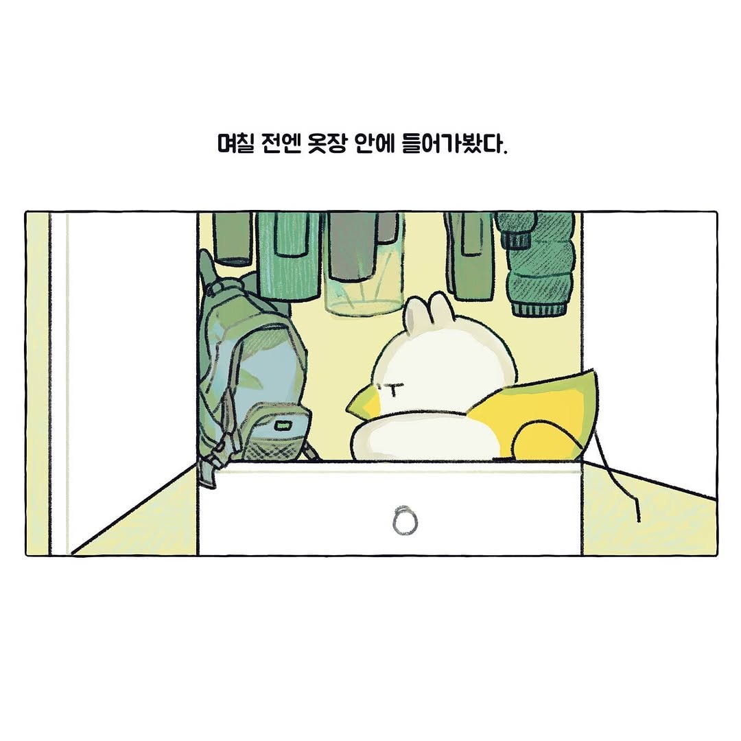 Photo by 리몬의 일기 | 에세이툰, 인스타툰 on February 17, 2021.