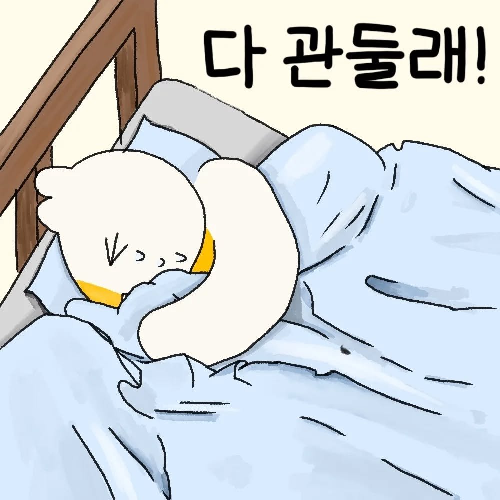 Photo by 리몬의 일기 | 에세이툰, 인스타툰 on September 25, 2024.