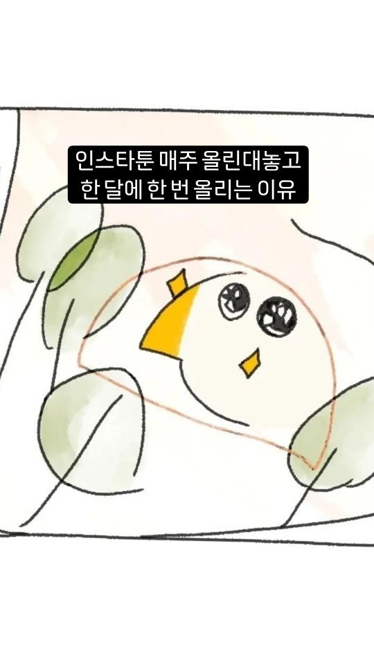 leemon_diary 게시물 이미지: 