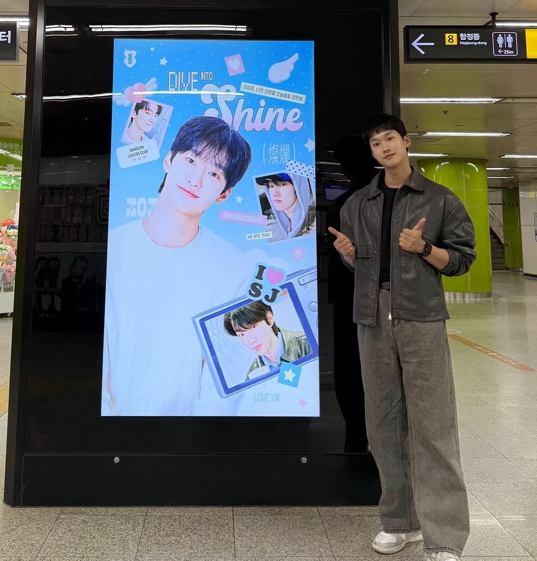 Photo by 이상준 on March 26, 2026. May be an image of one or more people, bangs, duffle coat, poster and text.