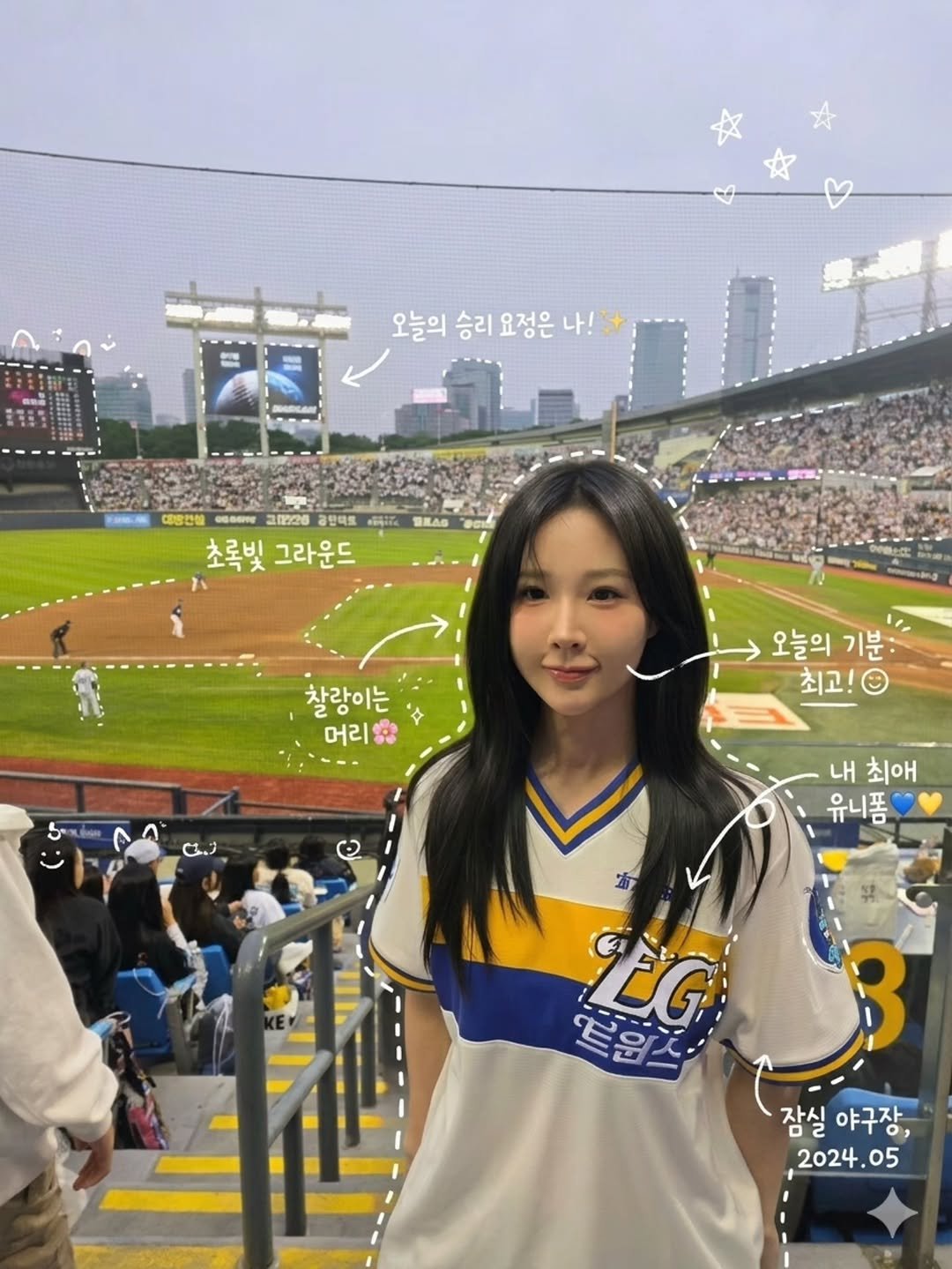 leeseola__ 게시물 이미지: ​📍 [Cheering Record]
🏟 장소: 잠실야구장 테이블석
👕 코디:...