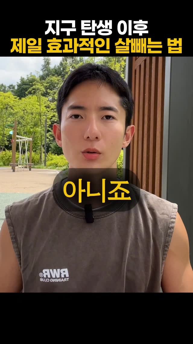 leeseoul_blue 게시물 이미지: 📝[이서울이 실제로 먹는 음식 리스트]

(전부 복사해서 이용하셔도...