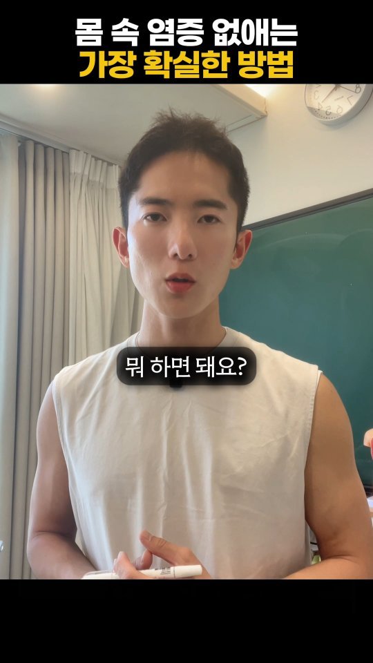 leeseoul_blue 게시물 이미지: 📝 [제가 실제로 하는 방법입니다]

1.식초물 마시는법

-찬 물...