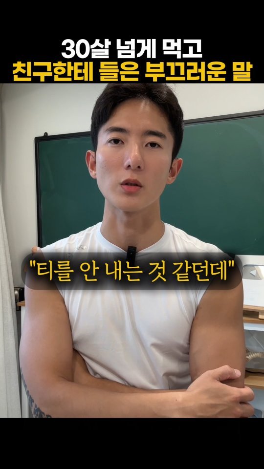 leeseoul_blue 게시물 이미지: [10년 넘게 지키고 있는 마인드셋]

1. 잘나가는 사람을 쉽게 폄하하지...