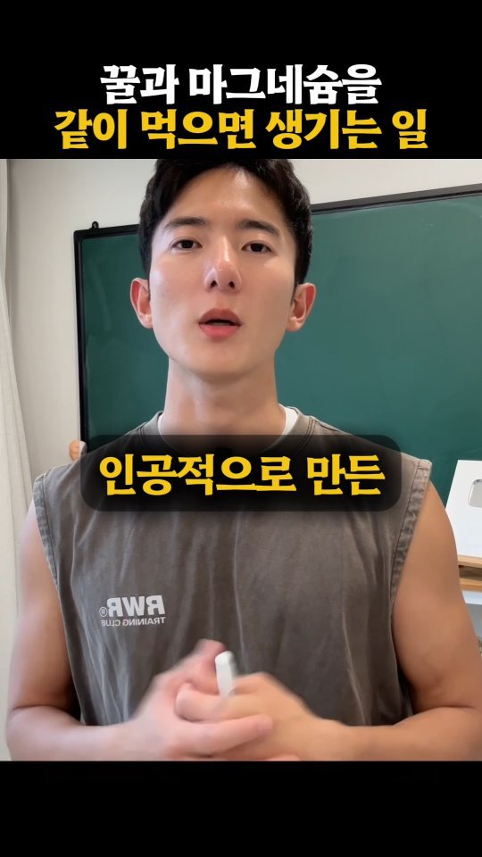 leeseoul_blue 게시물 이미지: ↓ [깊은잠 이서울 꿀그네슘 레시피]

(기억하시기 쉽도록 전부...