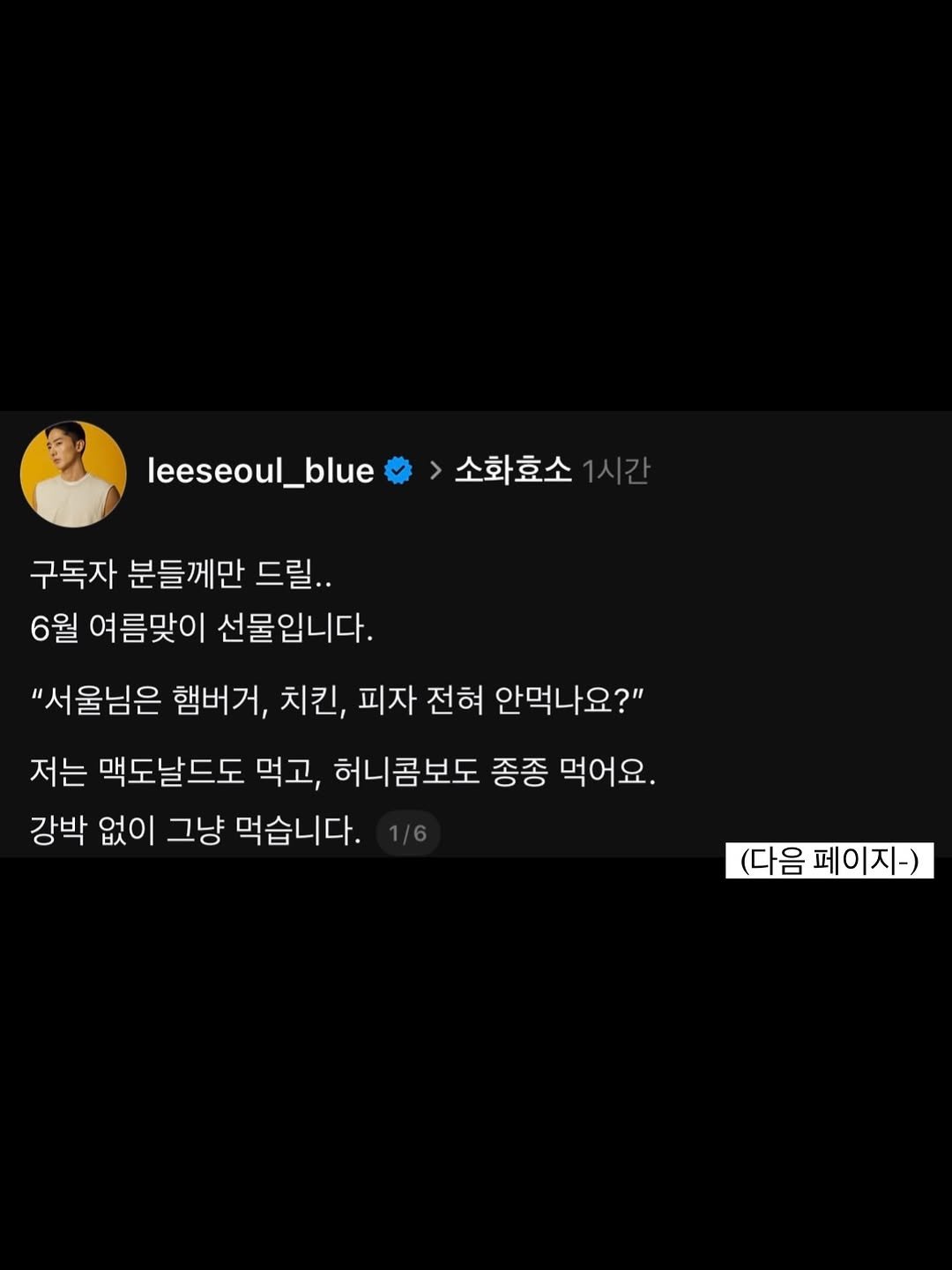 leeseoul_blue 게시물 이미지: 한국에서 이거 정품을.. 이 가격에 가져오기가 거의 불가능한 걸로 알아요.

최선을...