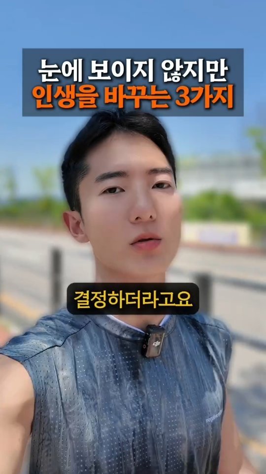 leeseoul_blue 게시물 이미지: 3가지 중 가장 중요한 게 무엇이라고 생각하시나요?