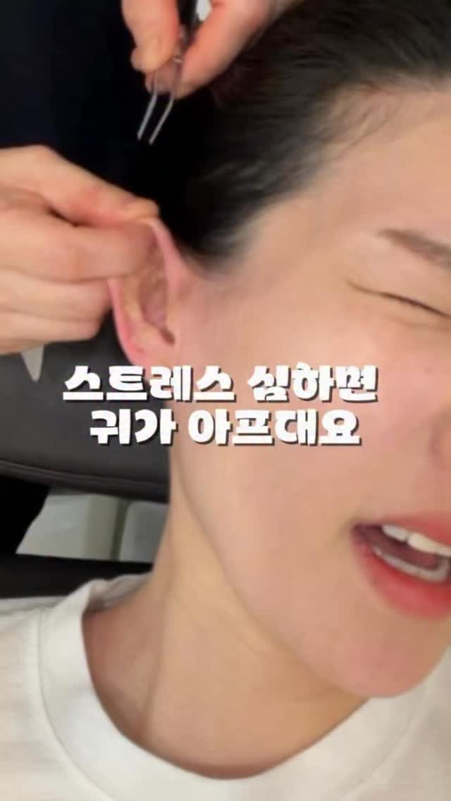 leeseul__1381 게시물 이미지: 이어테라피 정보👂🏻

“셀비오 청라점”
📍인천 서구 청라동 157-1

✔ 제가...
