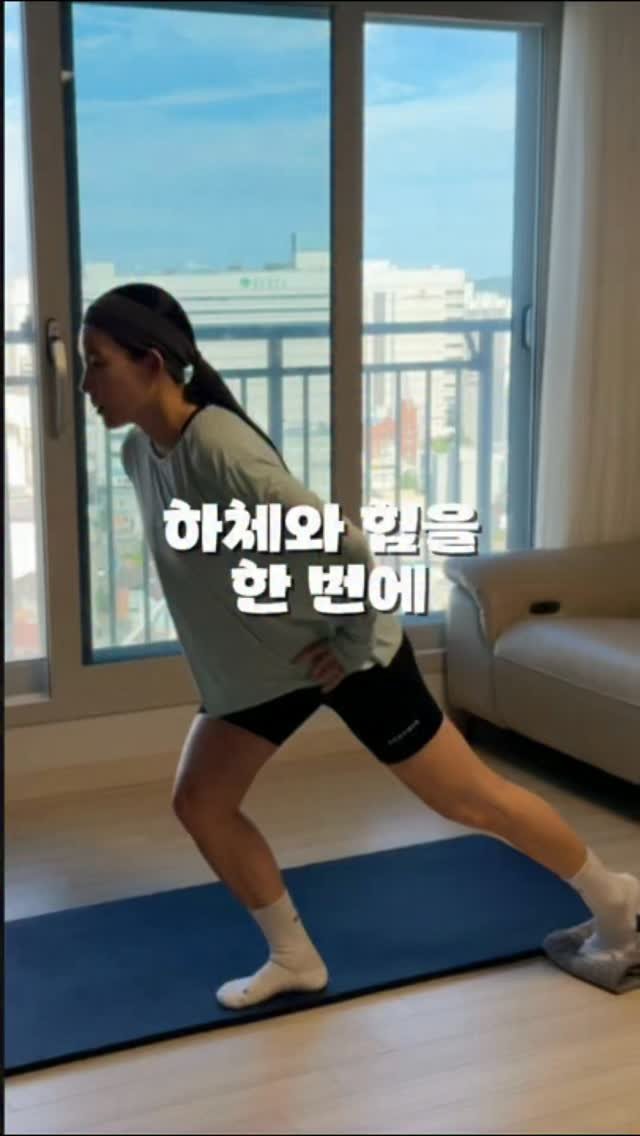 leeseul__1381 게시물 이미지: 🍑 운동 효과

✔️ 힙업 & 엉덩이 자극
✔️ 하체 근력 강화
✔️ 골반 안정성...
