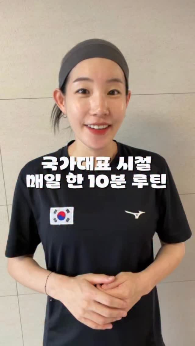 leeseul__1381 게시물 이미지: 선수 때
아침엔 스트레칭 하고 안 하고의
몸 움직임 차이가 정말 컸어서
루틴처럼 꼭...