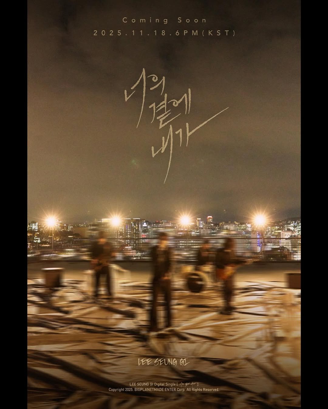 leeseunggi.official 게시물 이미지: 이승기 (LEE SEUNG GI) DS ’너의 곁에 내가‘ 
 
Coming...