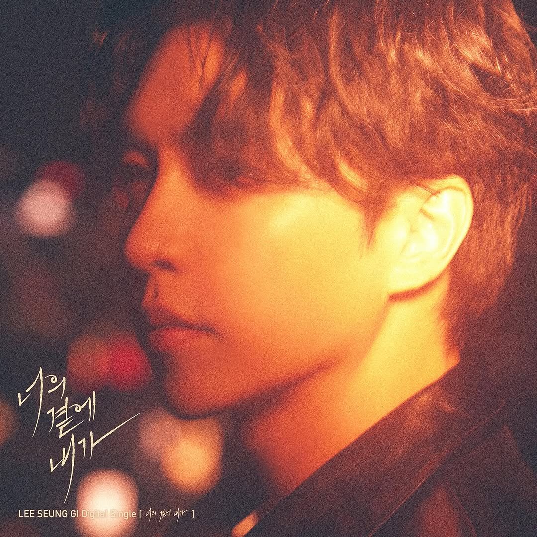 Photo by 이승기 Leeseunggi on November 18, 2025. May be an image of one or more people, bangs, top, poster, bolo tie and text.