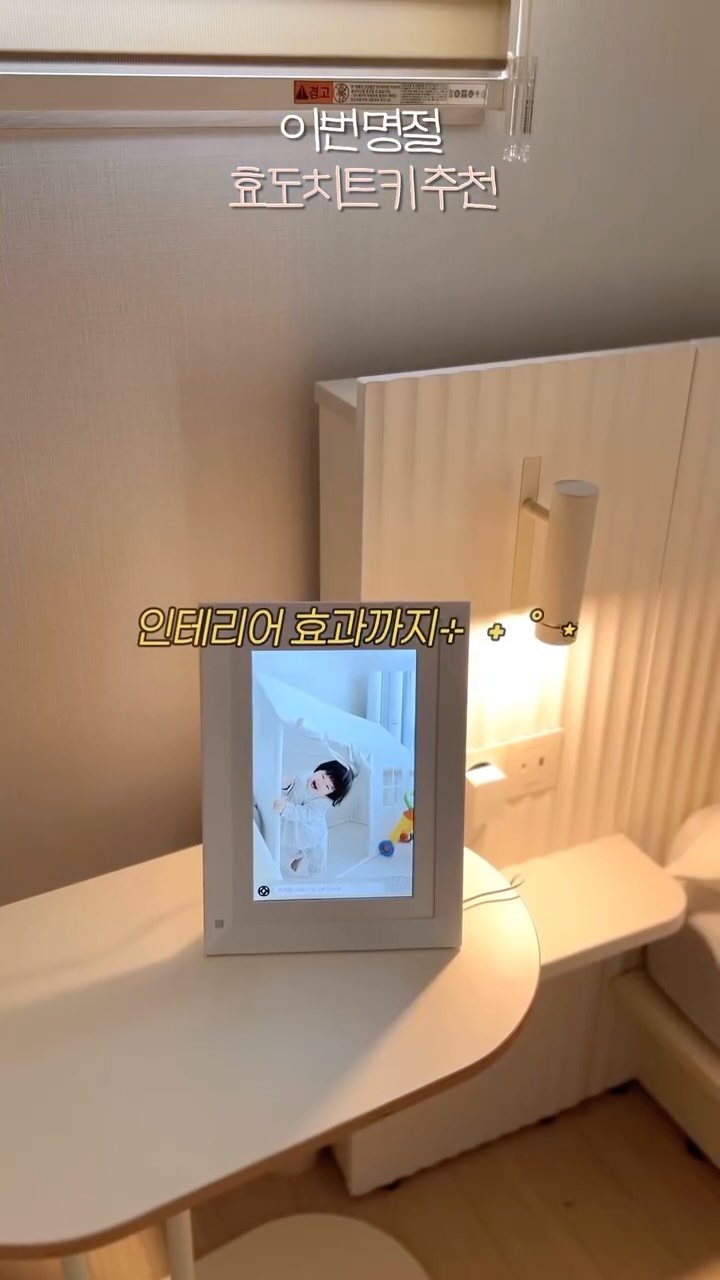 leesoo_bubu 게시물 이미지: #명절선물 
이번 명절 선물, 아직도 고민 중이세요?
저는 이번에 부모님 효도템...