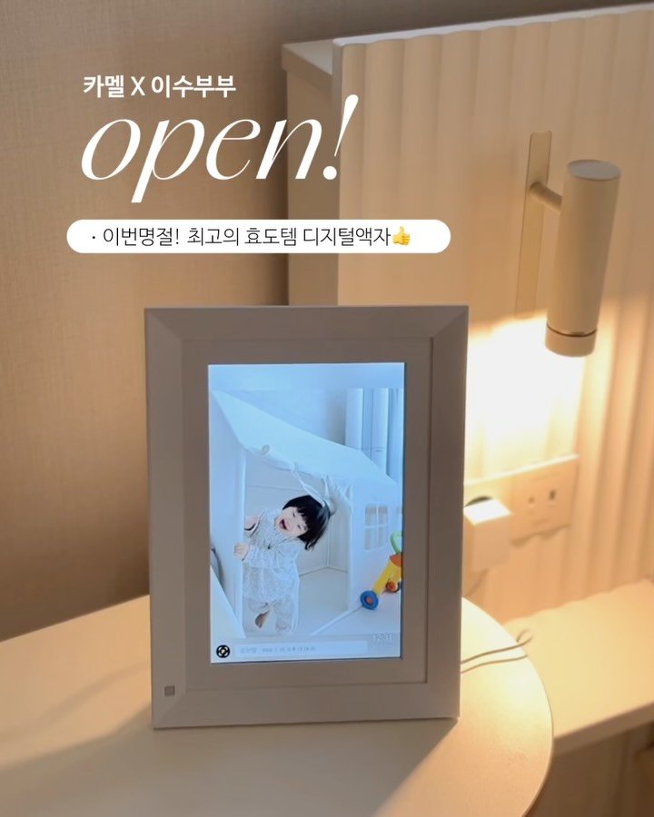 leesoo_bubu 게시물 이미지: #잠시후10시! #open
부모님들 정~말 좋아하실만한
설날 선물 최저가로 가지고...