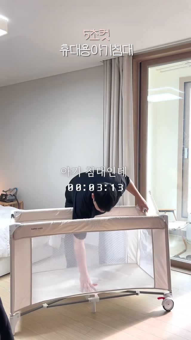 leesoo_bubu 게시물 이미지: 진짜 이건 많은분들이 
아셨으면 좋겠는 아이템,,
여행갈 때, 시댁갈 때, 친정갈...