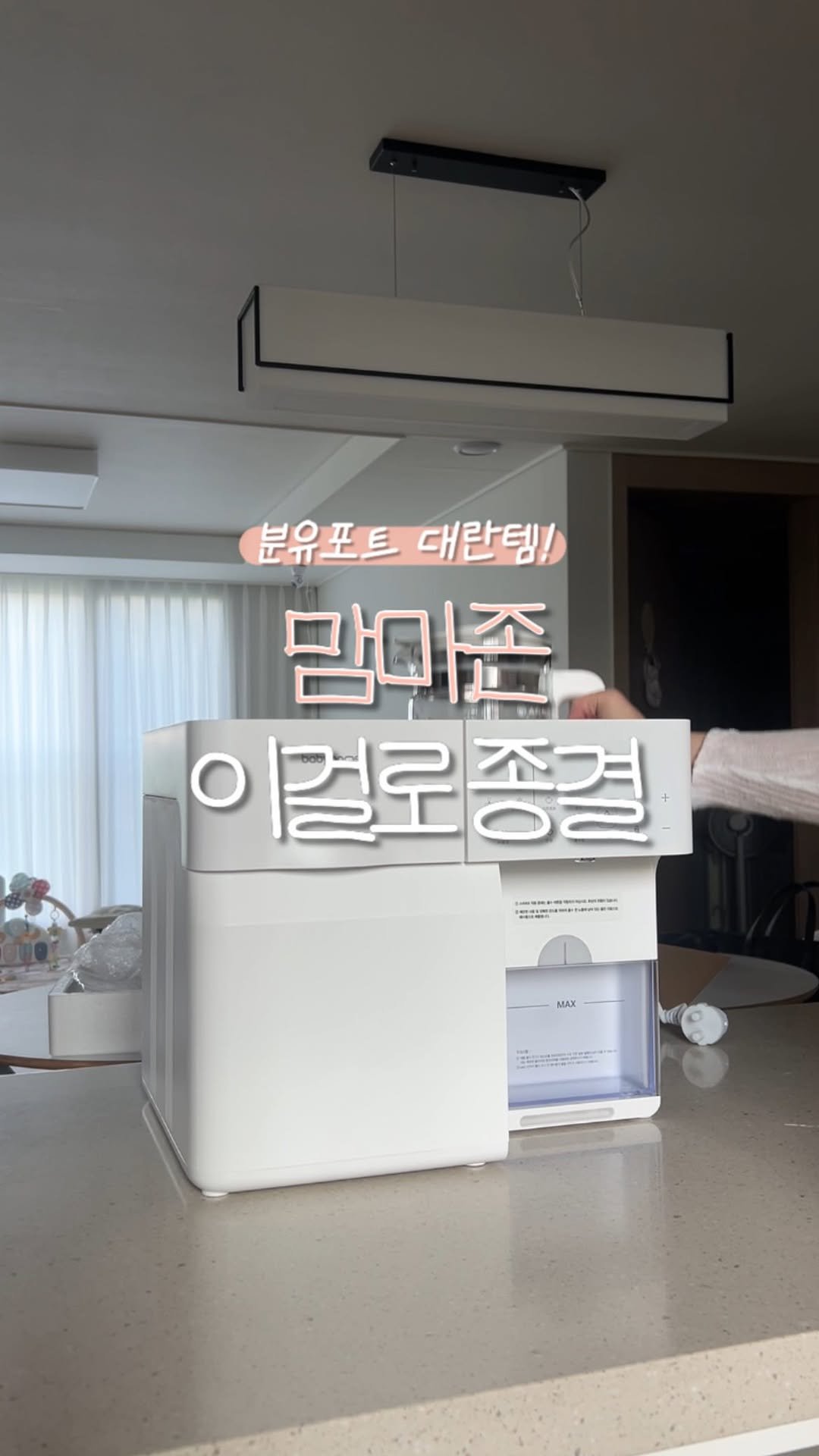 leesoo_bubu 게시물 이미지: #공구마감‼️

📌공구일정 공지
• 7/7(월)~7/10(목) 단 4일간 진행
•...