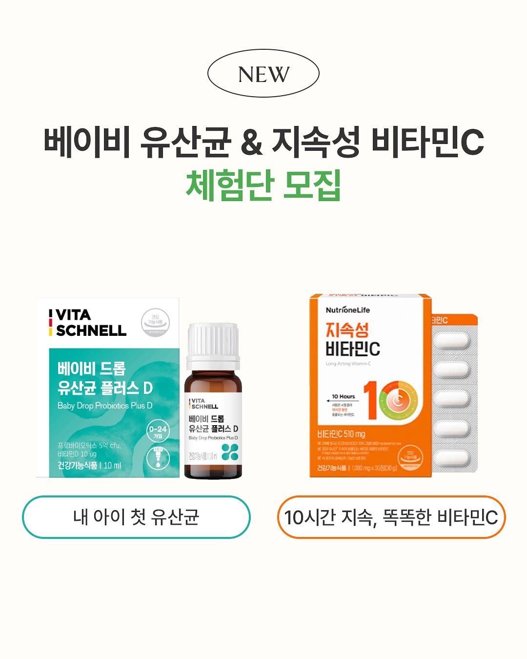 Photo shared by 이유데이 on September 22, 2025 tagging @yoobohwa, and @leeyooday. May be an image of medicine and text.