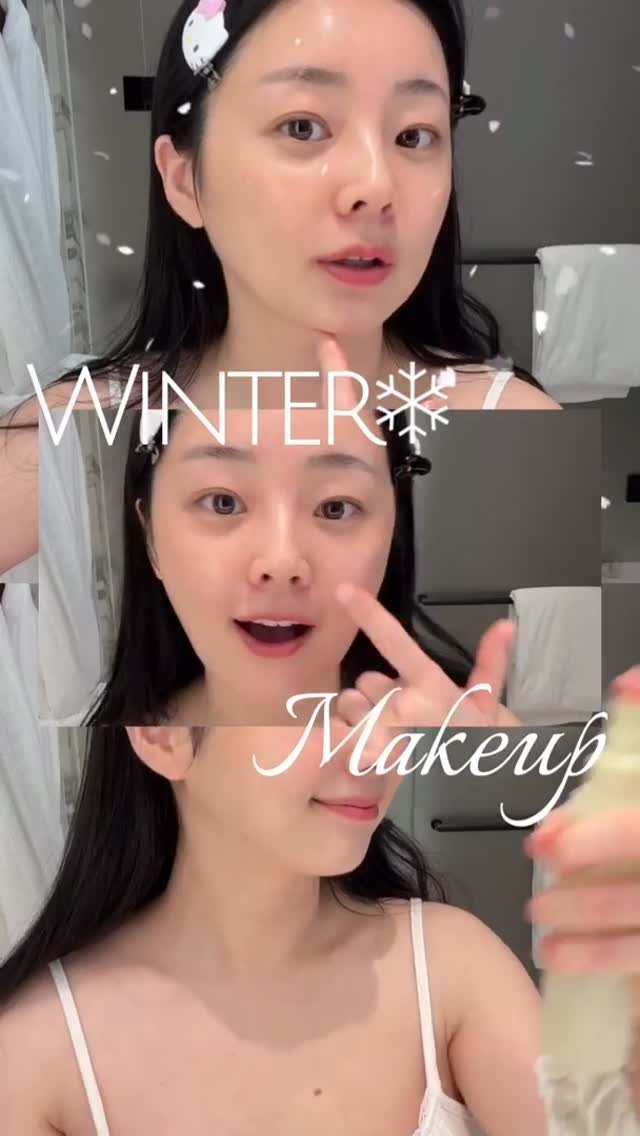 leeyooday 게시물 이미지: 오늘은 제가 겨울에 하는 메이크업 보여드릴게요 :)
메이크업 전에 기초는 항상...
