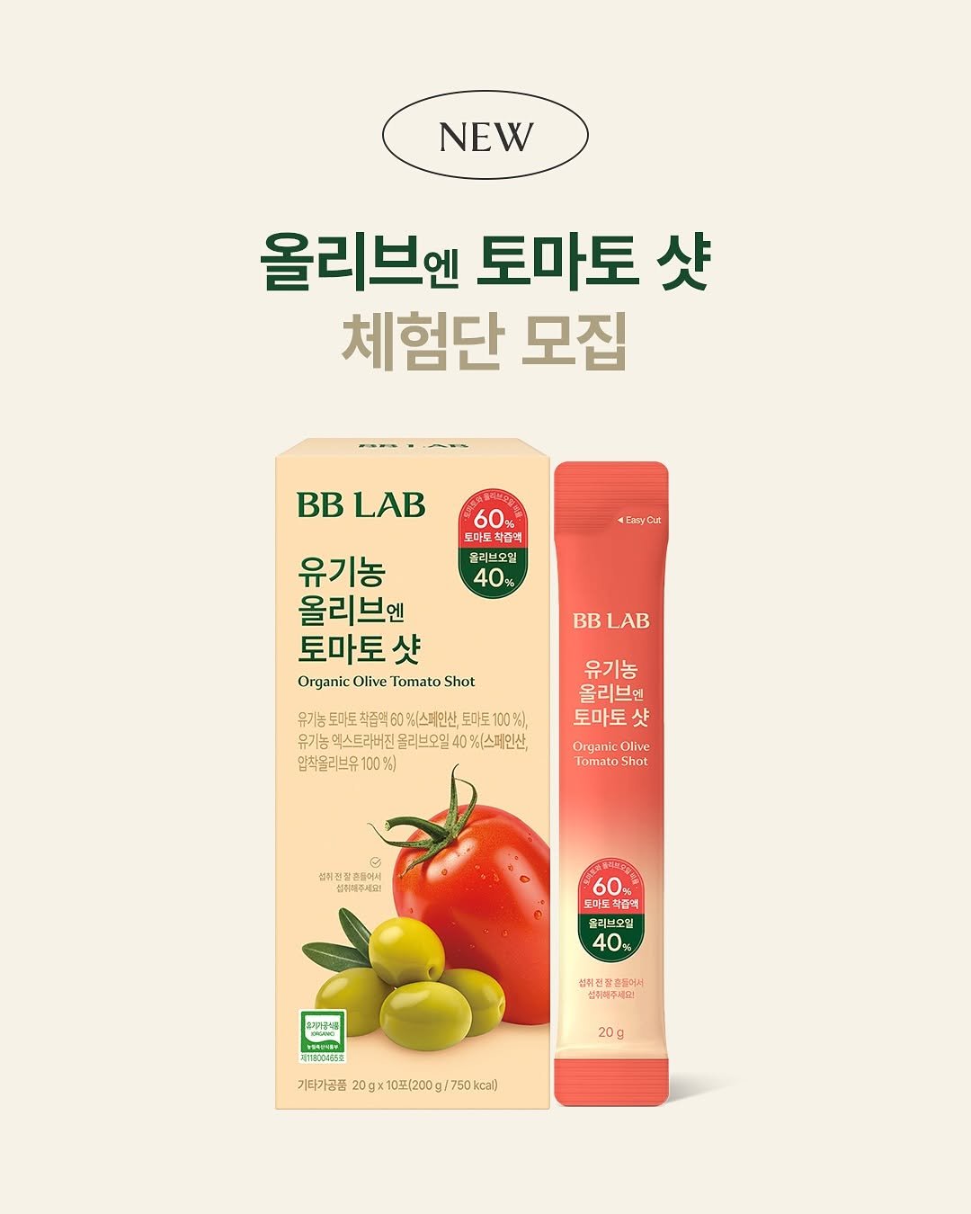 Photo shared by 이유데이 on November 17, 2025 tagging @yoobohwa, and @leeyooday. May be an image of medicine and text.