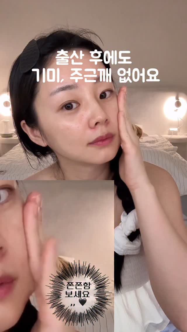 leeyooday 게시물 이미지: 임신,출산 호르몬 기미,주근깨 관리✨🥰
🌞기미,주근깨 고민은 비타앰플 무조건...
