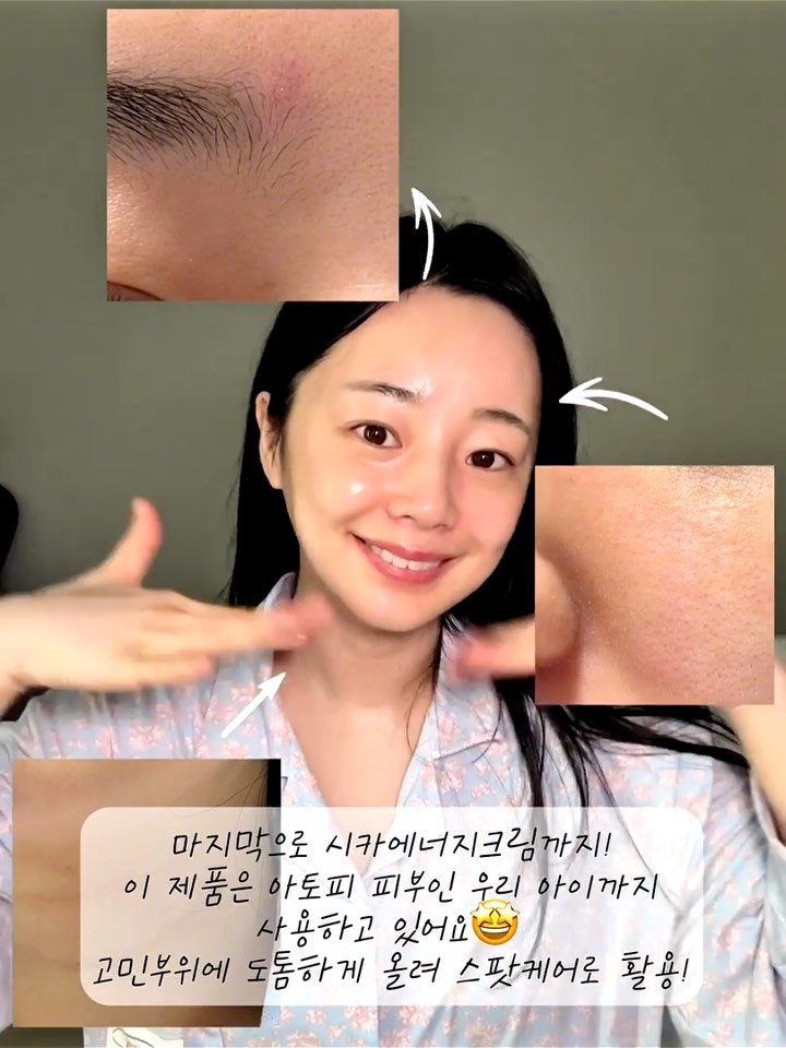 leeyooday 게시물 이미지: 저랑 아가 유나는 아토피,지루성 피부인데
저는 알러지도 심해요…😱..
다들 피부...