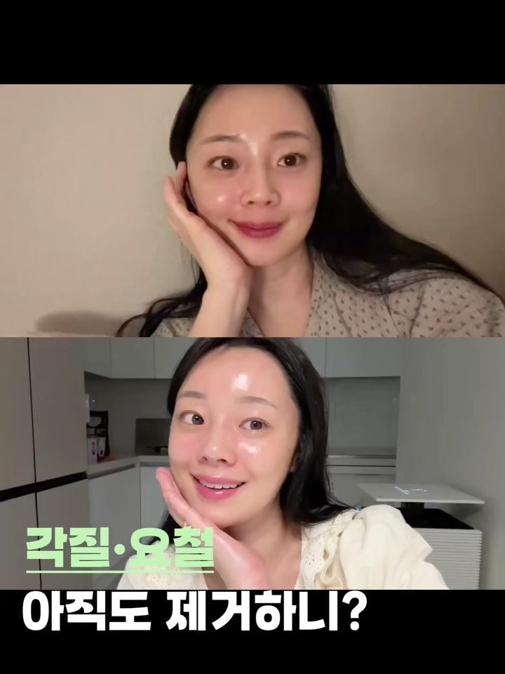 leeyooday 게시물 이미지: 각질,요철,트러블 필수템 시카크림💚
언제 생길지 모를 문제성 피부😱
이건 무조건...