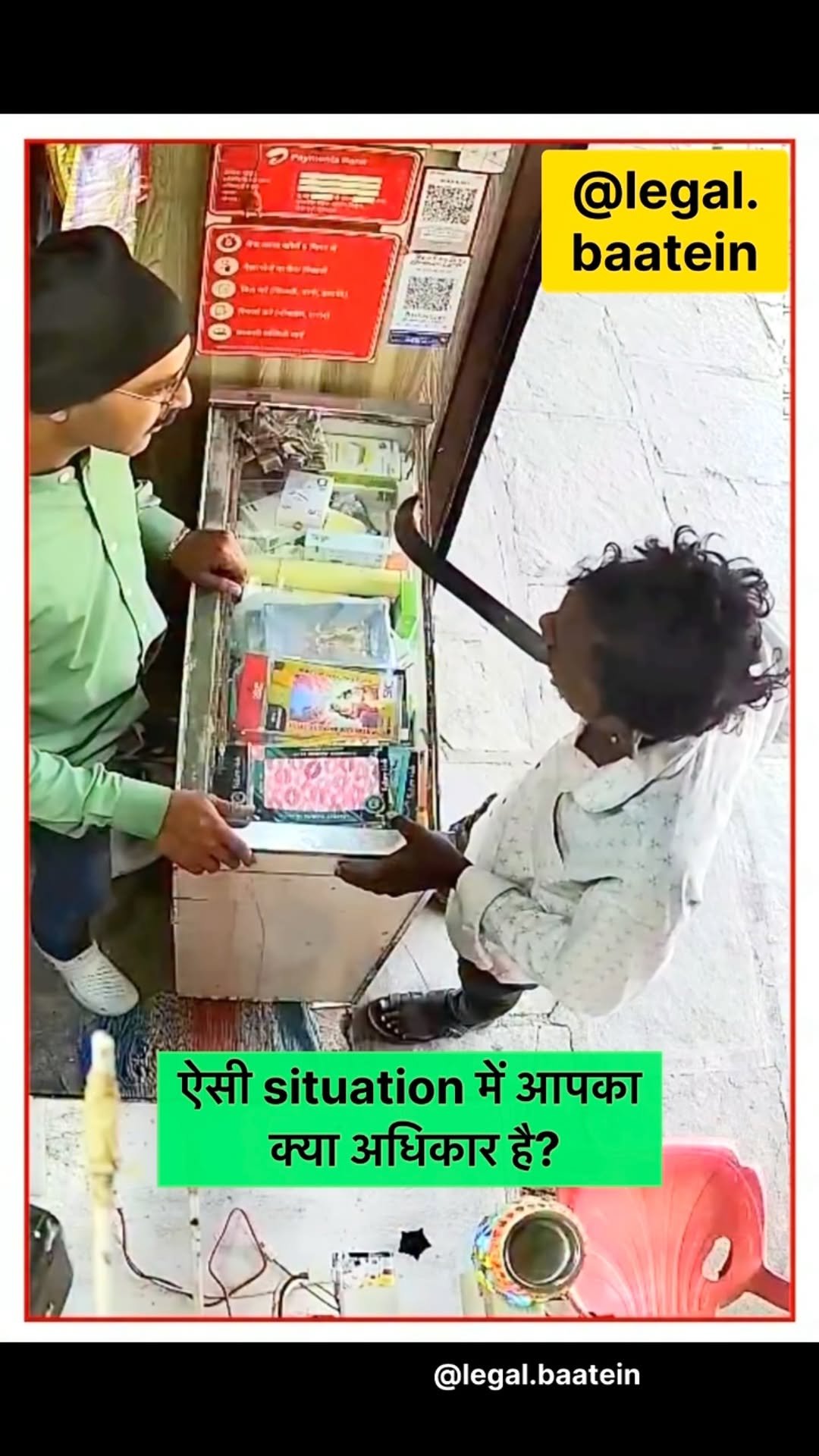 legal.baatein 게시물 이미지: Share with everyone.
@legal.baatein 👈 follow...
