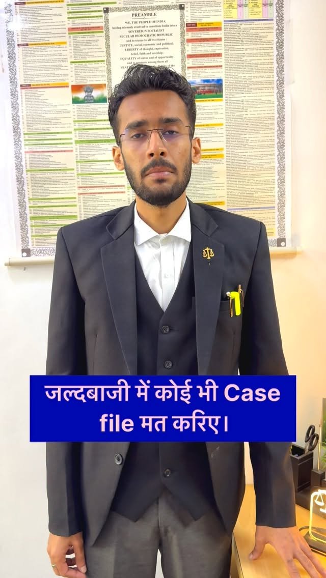 legal.baatein 게시물 이미지: DM for any queries.
@legal.baatein 👈 follow...