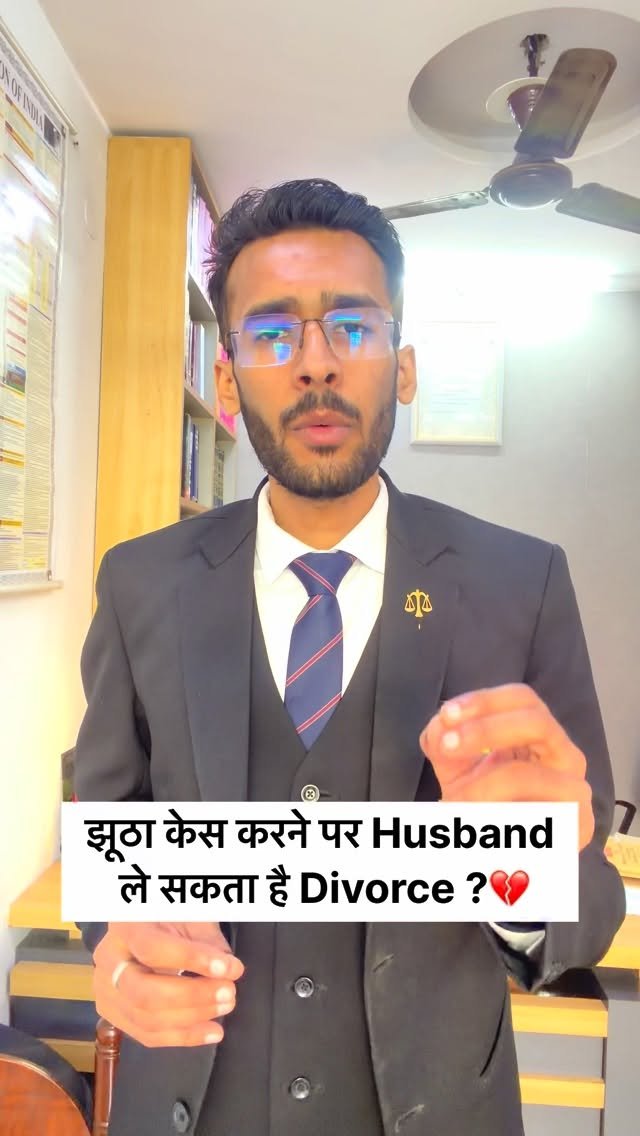 legal.baatein 게시물 이미지: Know your right with me ✊
@legal.baatein 👈...