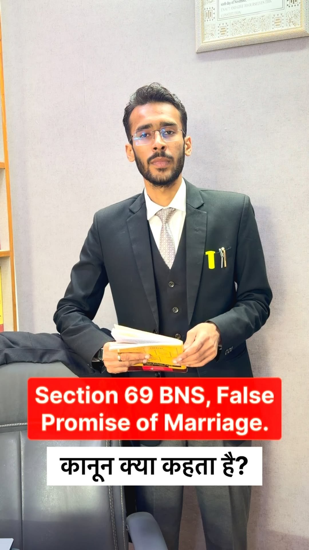 legal.baatein 게시물 이미지: DM for any queries.
@legal.baatein 👈 follow...