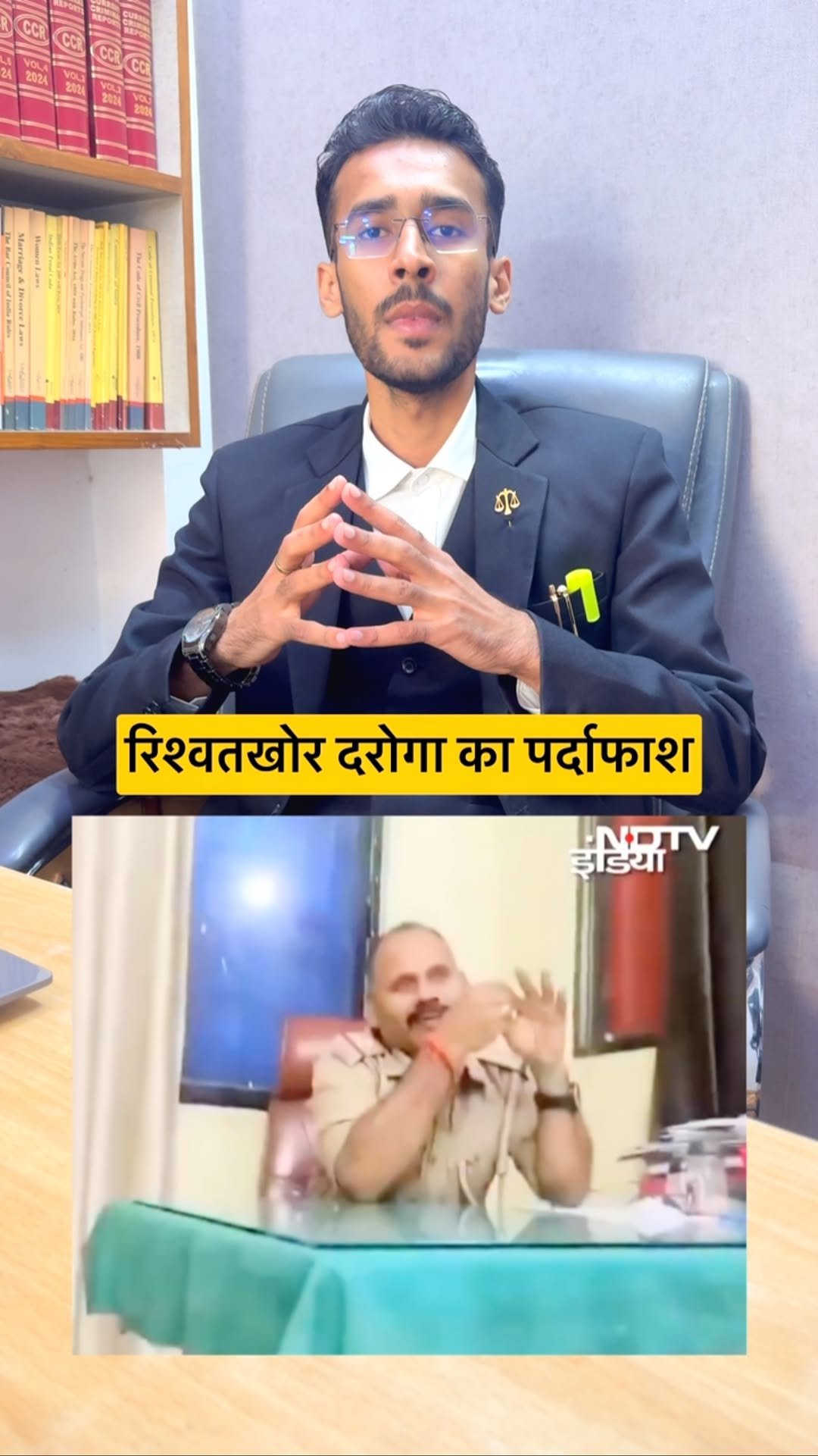 legal.baatein 게시물 이미지: What is your opinion?
@legal.baatein 👈 follow...