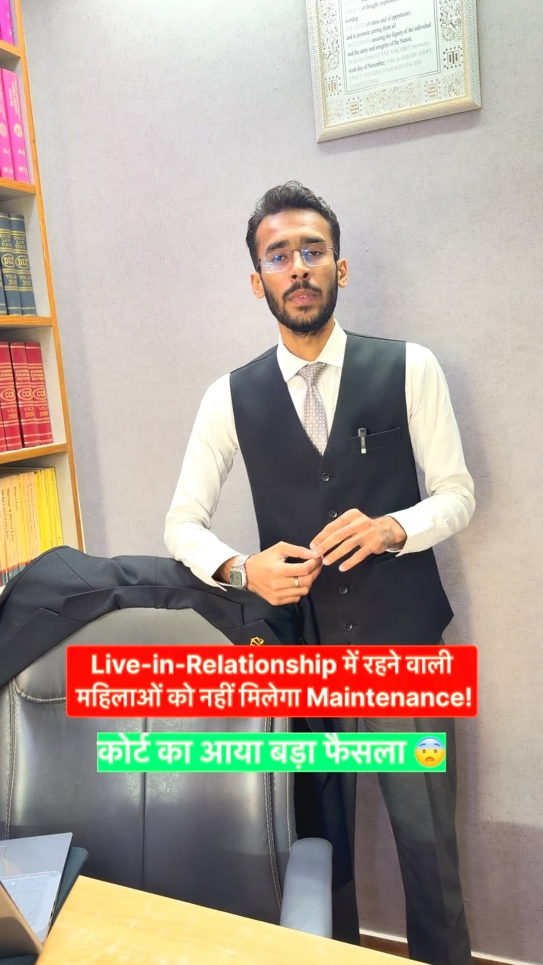 legal.baatein 게시물 이미지: DM for any queries.
@legal.baatein 👈 follow...