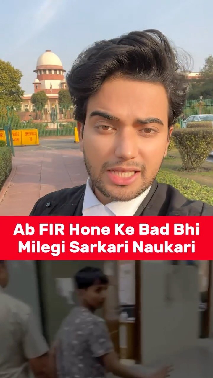 legal_doctor_ 게시물 이미지: Ab FIR Hone Ke Bad Bhi Milegi Sarkari...