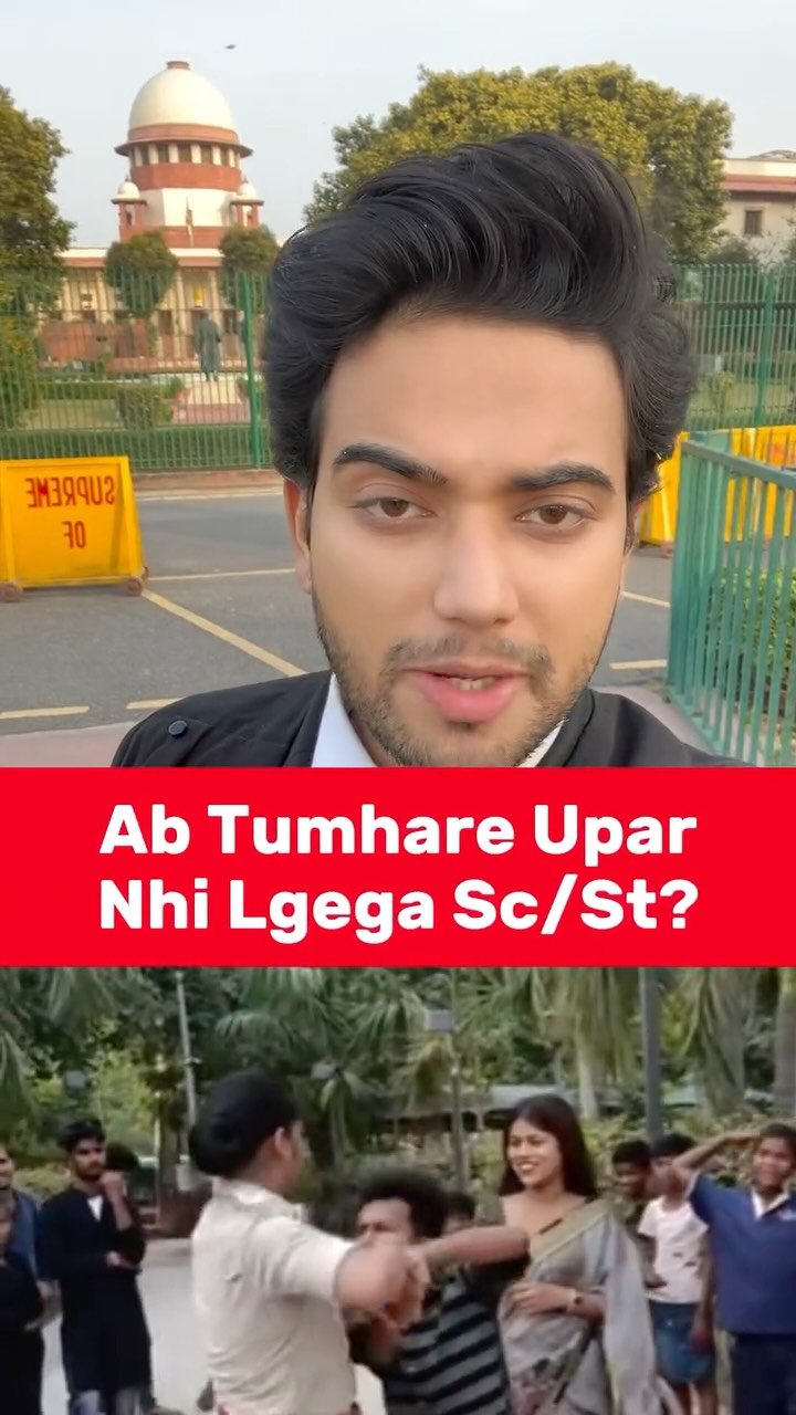 legal_doctor_ 게시물 이미지: Ab Tumhare Upar Nhi Lgega Sc/St?

*Disclaimer:...