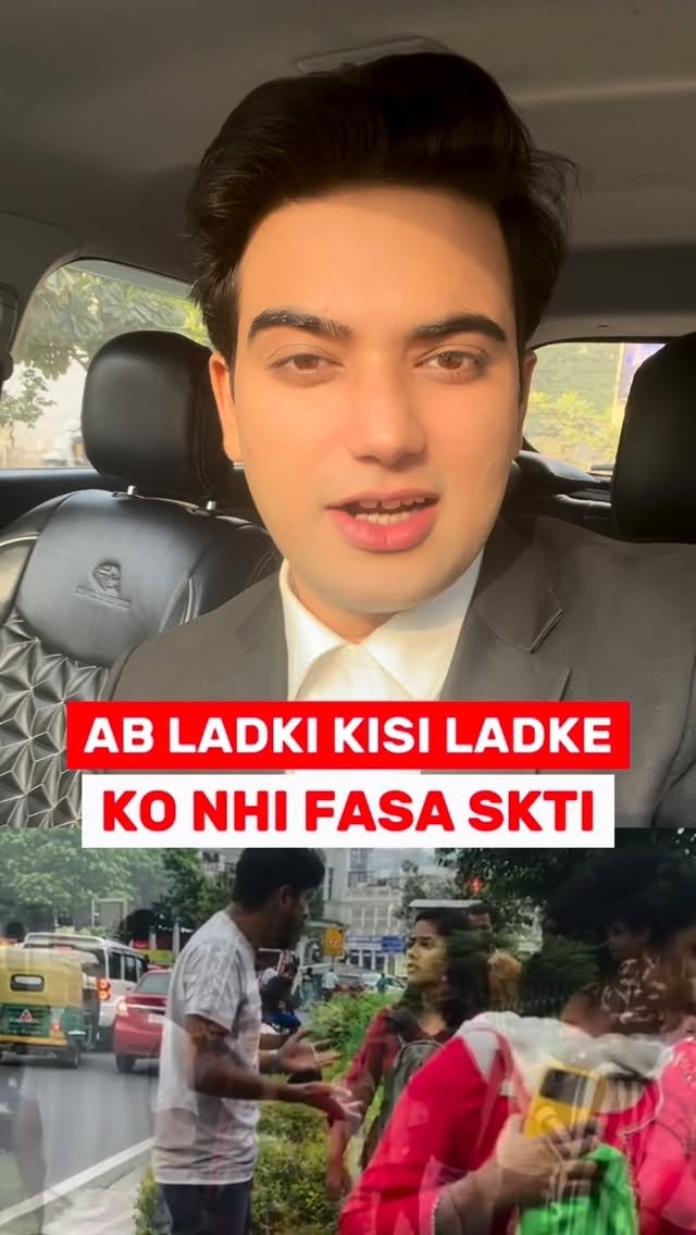 legal_doctor_ 게시물 이미지: Ab Ladki Kisi Ladke Ko Nahi Fasa...