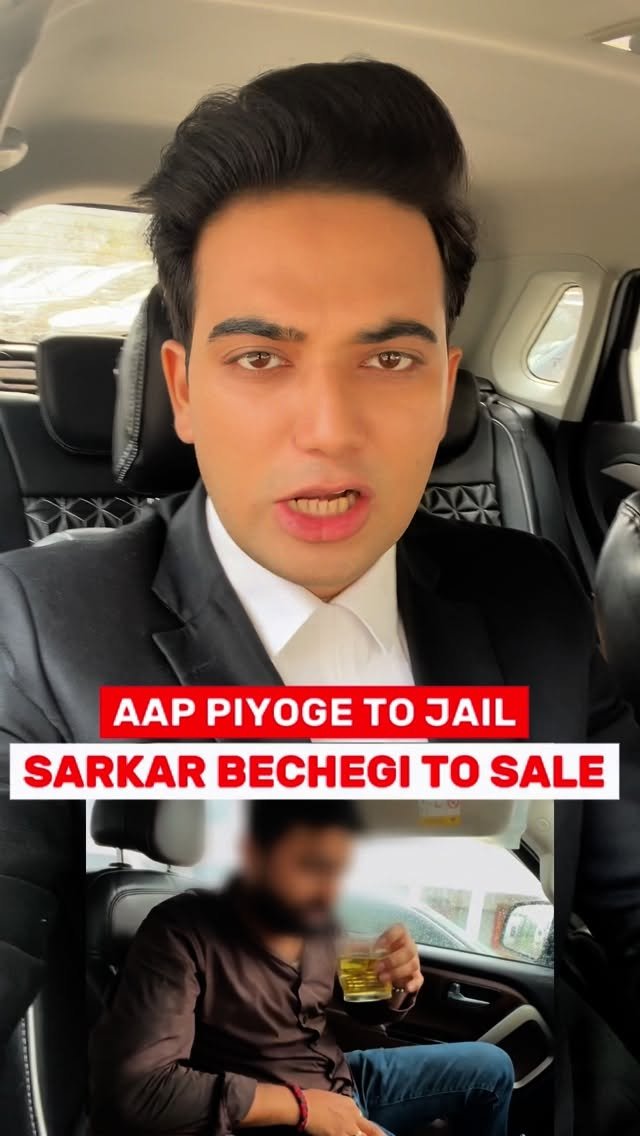 legal_doctor_ 게시물 이미지: Aap Piyoge to Jail, Sarkar Bechegi to Sale,...