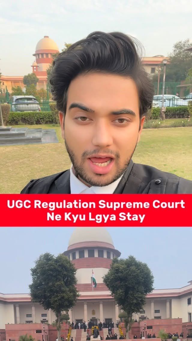 legal_doctor_ 게시물 이미지: UGC Regulation Supreme Court Ne Kyu Lgya...