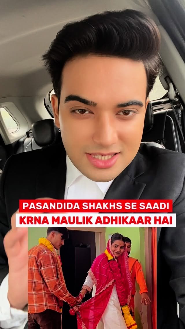 legal_doctor_ 게시물 이미지: Pasandida Shakhs Se Saadi Krna Maulik Adhikaar...