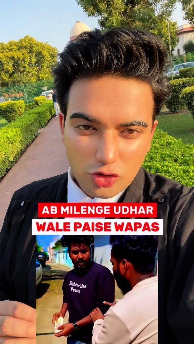 legal_doctor_ 게시물 이미지: Ab Milenge Udhar Wale Paise...