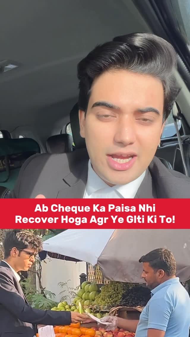 legal_doctor_ 게시물 이미지: Ab Cheque Ka Paisa Nhi Recover Hoga Agr Ye...