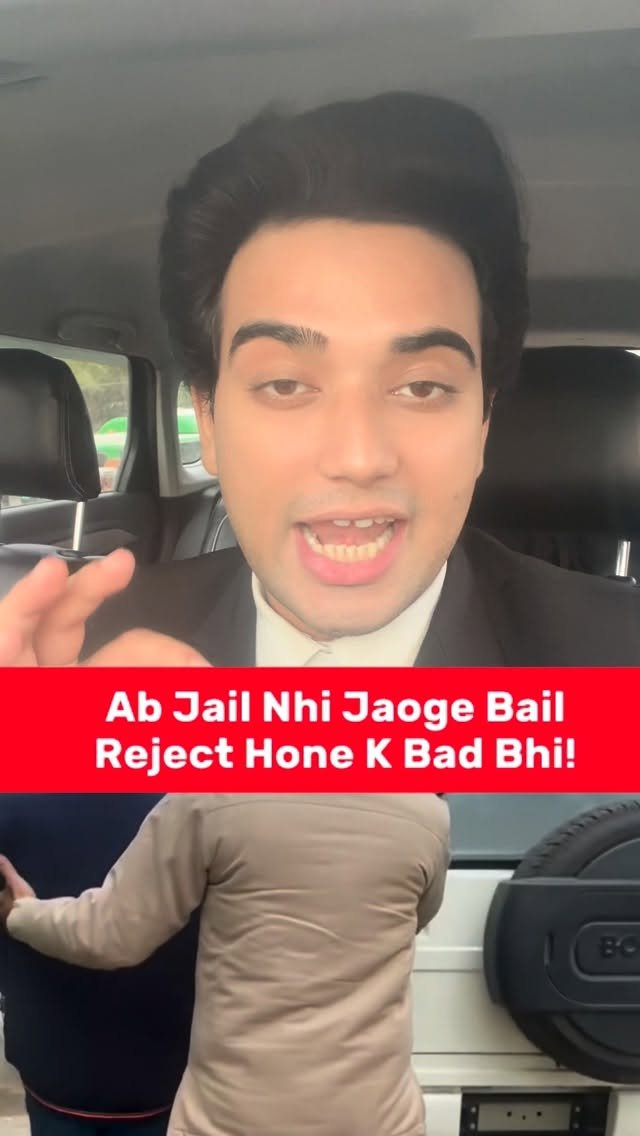 legal_doctor_ 게시물 이미지: Ab Jail Nhi Jaoge Bail Reject Hone K Bad...