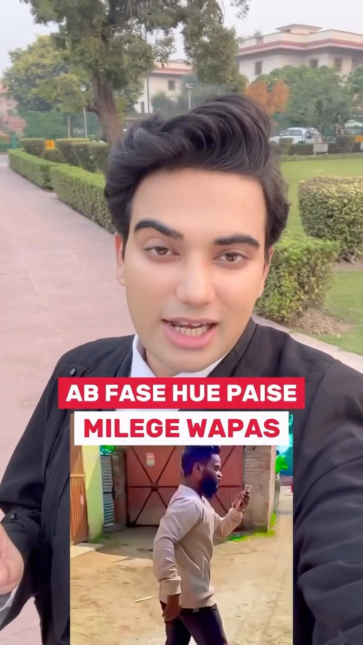 legal_doctor_ 게시물 이미지: Ab Fase Huye Paise Milenge...