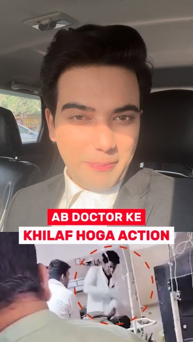 legal_doctor_ 게시물 이미지: Ab Doctor Ke Khilaf Hoga Action.

*Disclaimer:...